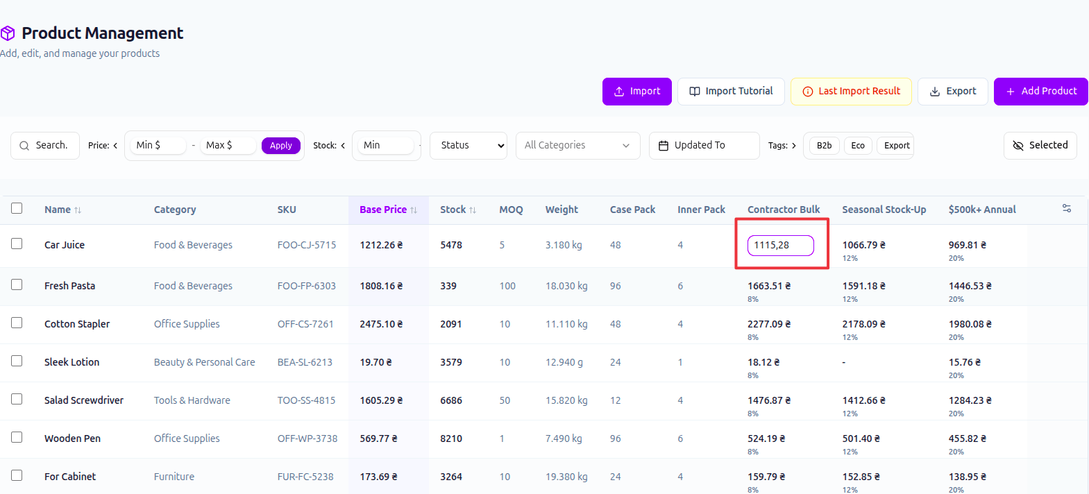 Edit a customer-specific product price inside a pricing rule in SPly24